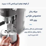 اسپرسوساز دلونگی مدل - De'Longhi Manual Coffee Machine EC885 - تصویر 8