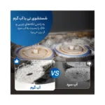 جارو رباتیک اکووکس مدل - Ecovacs Deebot Robot Vacuum T30S Combo - تصویر 13