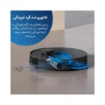 جارو رباتیک اکووکس مدل - Ecovacs Deebot Robot Vacuum T30S Combo - تصویر 18