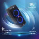 اسپیکر بلوتوثی جی بی ال مدل - JBL PartyBox 310 - تصویر 14