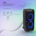اسپیکر بلوتوثی جی بی ال مدل - JBL PartyBox 310 - تصویر 13