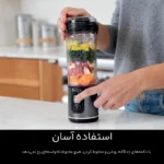 شیکر شارژی نینجا مدل - Ninja Blast Cordless Portable Blender BC151 - تصویر 17
