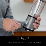 شیکر شارژی نینجا مدل - Ninja Blast Cordless Portable Blender BC151 - تصویر 10