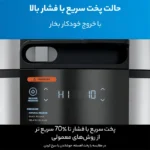 مولتی کوکر نینجا مدل - Ninja Foodi MAX 15-in-1 OL750 - تصویر 2