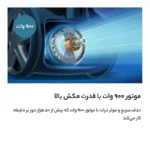 جاروبرقی فیلیپس مدل - Philips Vacuum Cleaner XD8052 - تصویر 3