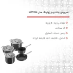 سرویس قابلمه و ماهی تابه 8 پارچه زولینگ مدل - Zwilling Motion Aluminium Tencere Seti-Aluminium - تصویر 12